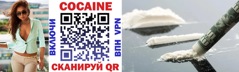 Купить A-PVP  Каннабис  Галлюциногенные грибы  Гашиш  Мефедрон  Амфетамин  Козельск