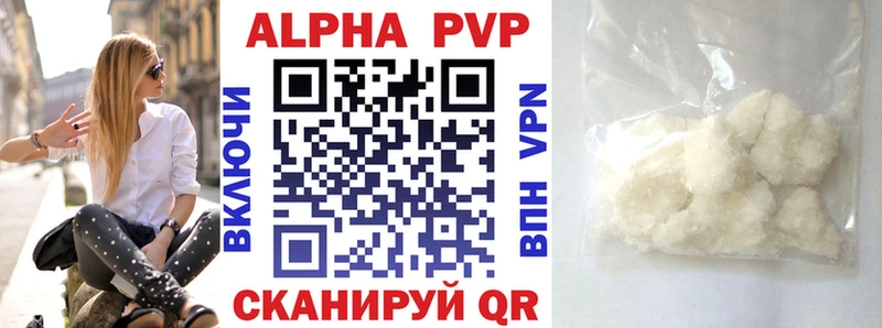 Купить где  Козельск  Alpha PVP крисы CK 