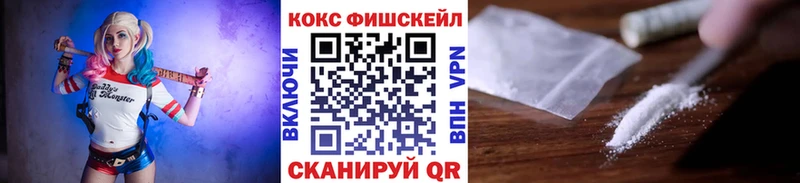 КОКАИН Перу Козельск