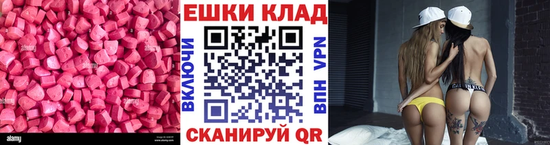 Купить закладки  Козельск  Ecstasy Cube 