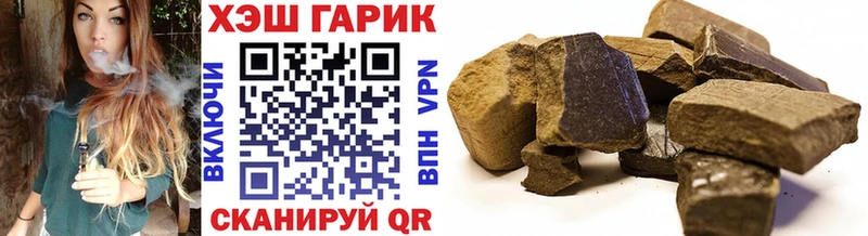ГАШ убойный  Купить закладки  Козельск 
