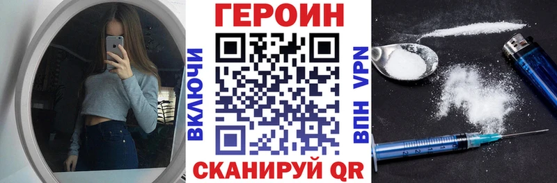 ГЕРОИН VHQ  Купить закладки  Козельск 