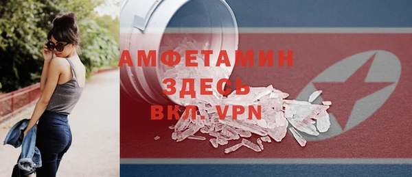 трава Нязепетровск