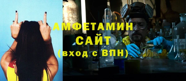 мдма Нягань