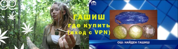 трава Нязепетровск