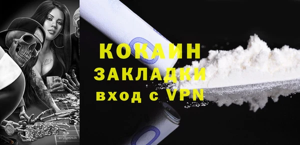 мдма Нягань