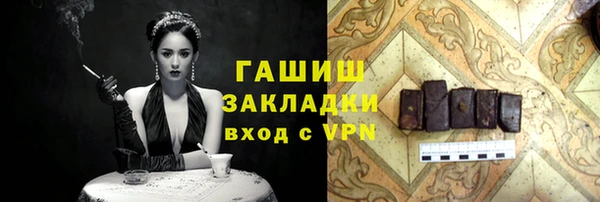 ешки Нижний Тагил