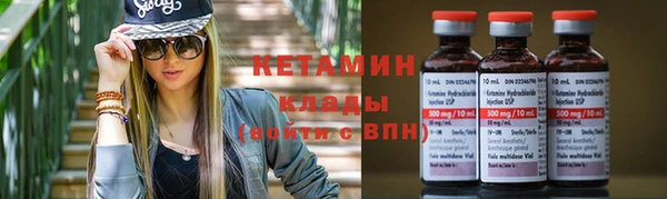 трава Нязепетровск