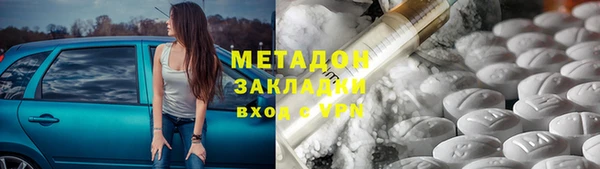 мдма Нягань