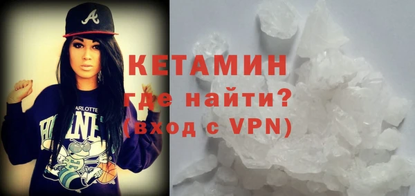 трава Нязепетровск