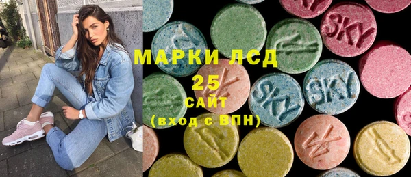 трава Нязепетровск