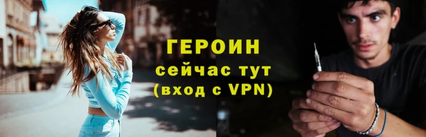 трава Нязепетровск
