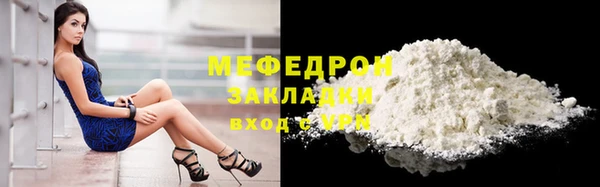 мдма Нягань