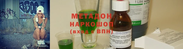 трава Нязепетровск