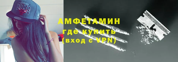 трава Нязепетровск