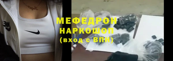 трава Нязепетровск