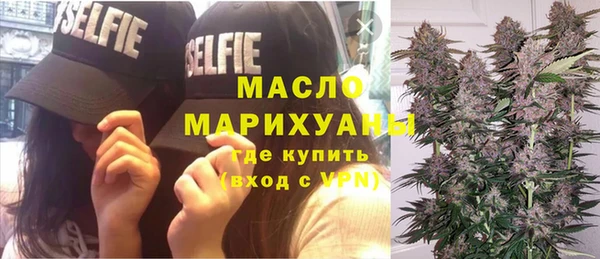 мдма Нягань