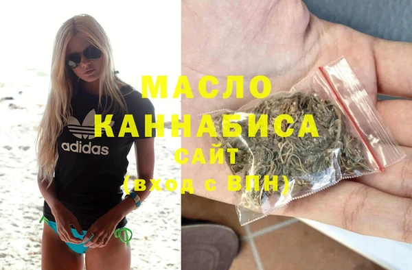 трава Нязепетровск