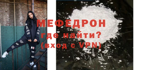 трава Нязепетровск