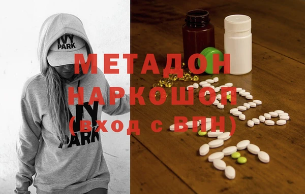 мдма Нягань
