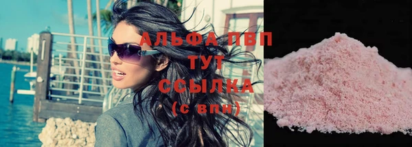 трава Нязепетровск