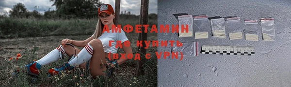 мдма Нягань