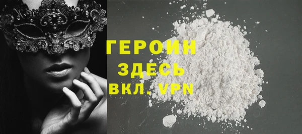 трава Нязепетровск