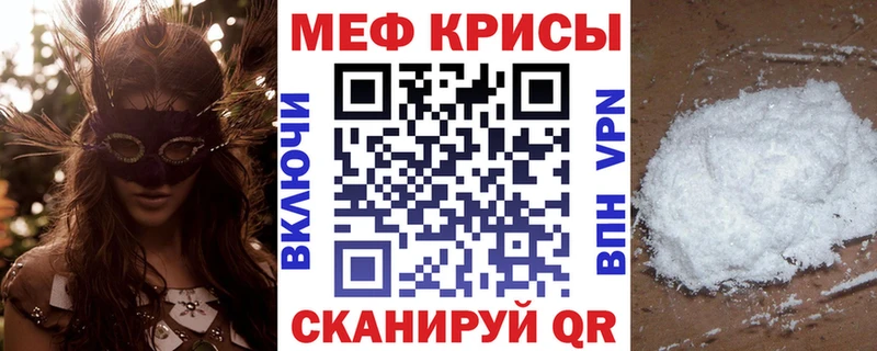Купить закладки  Козельск  МЕФ кристаллы 