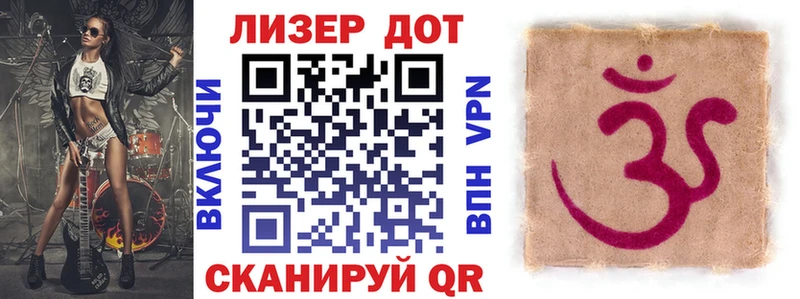 Купить закладки  Козельск  Марки 25I-NBOMe 1500мкг 