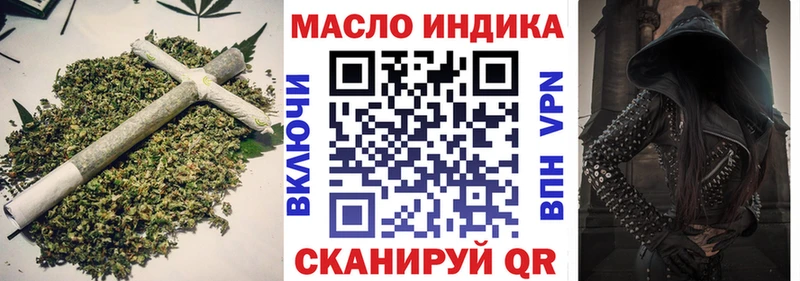 ТГК жижа  Купить закладки  Козельск 
